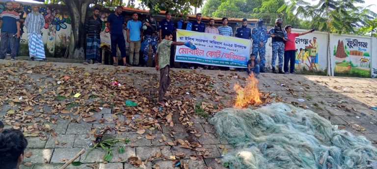 মুন্সীগঞ্জে মা ইলিশ সংরক্ষণ অভিযানে ১ লক্ষ ২০ হাজার মিটার কারেন্ট জাল জব্দ