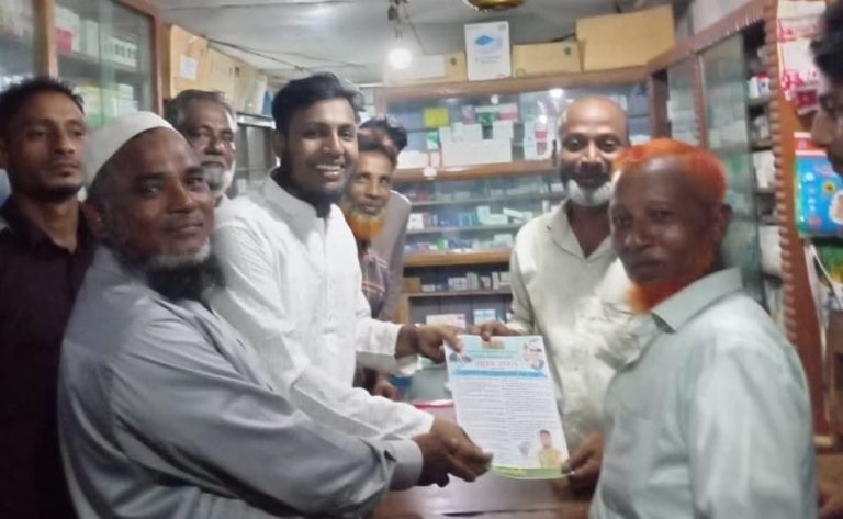 ভূজপুর হারুয়ালছড়িতে বিএনপির ঘোষিত ৩১ দফা লিফলেট বিতরণ