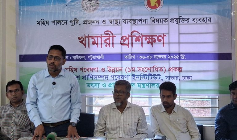 বাউফলে মহিষ পালনে প্রযুক্তি ব্যবহার বিষয়ক প্রশিক্ষণ