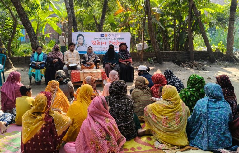 মুন্সীগঞ্জ পৌরসভার উদ্যোগে ৯ ওয়ার্ডে ৯টি উঠান বৈঠক অনুষ্ঠিত