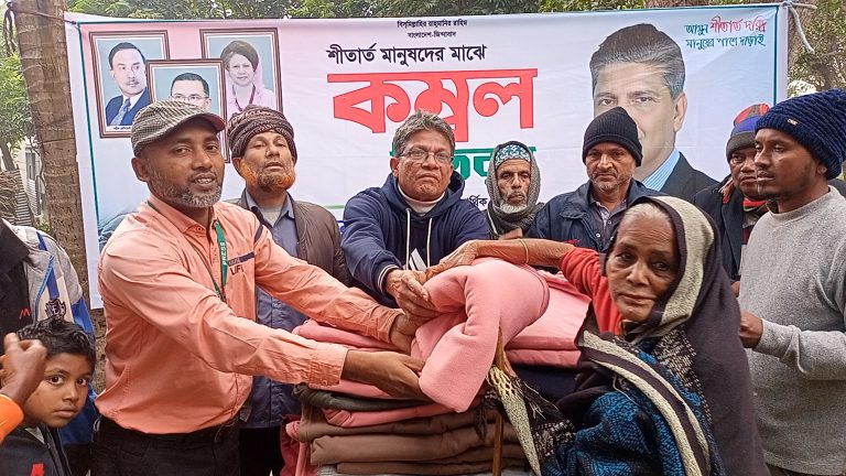 জাতীয়তাবাদী সাংস্কৃতিক ফাউন্ডেশনের উদ্যোগে কম্বল বিতরণ