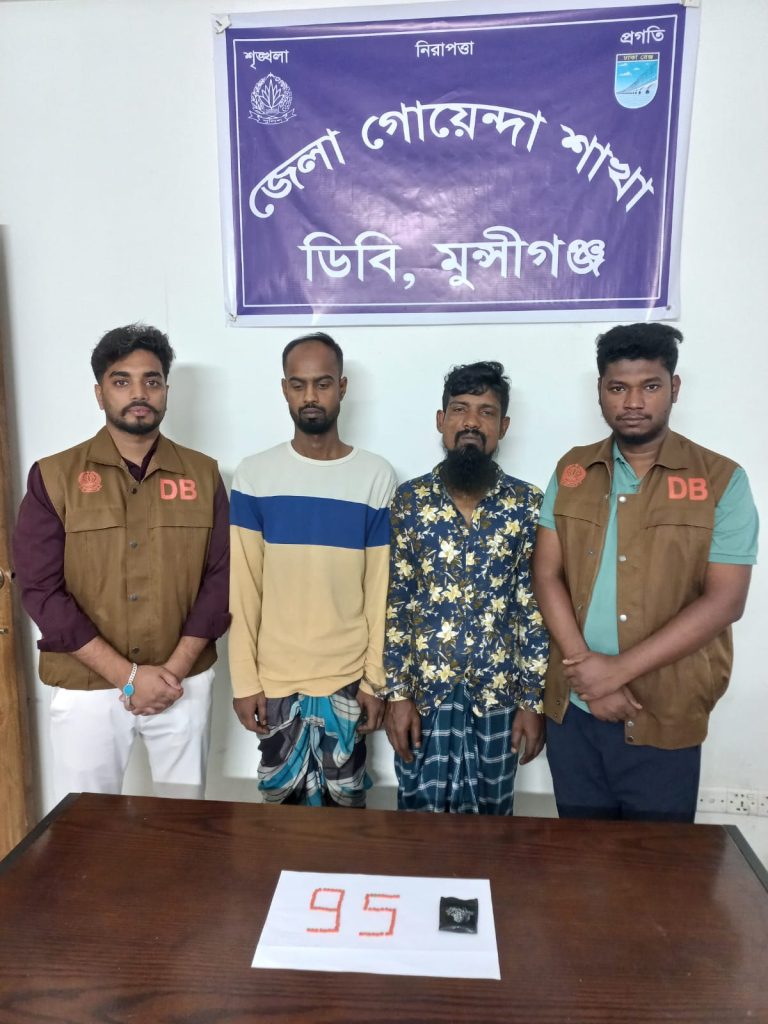 মুন্সীগঞ্জে ডিবি পুলিশের অভিযানে ৯৫ পিস ইয়াবাসহ দুইজন গ্রেফতার