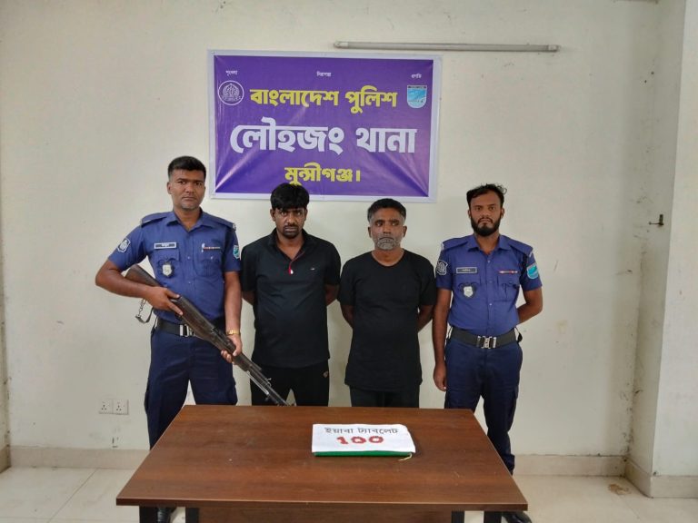 মাদকবিরোধী অভিযানে লৌহজং থানা পুলিশের সাফল্য: ১০০ পিস ইয়াবাসহ আটক ২