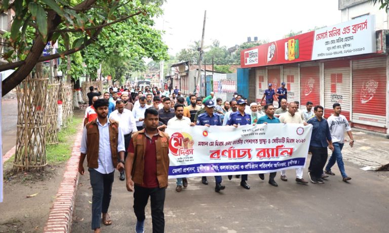 মুন্সীগঞ্জে যথাযোগ্য মর্যাদায় পালিত হলো মহান মে দিবস