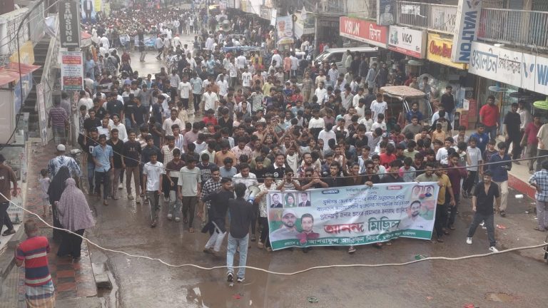 মুন্সীগঞ্জ জেলা ছাত্রদলের আনন্দ মিছিল অনুষ্ঠিত