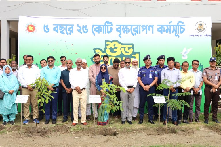 মুন্সীগঞ্জে ‘৫ বছরে ২৫ কোটি বৃক্ষরোপণ’ কর্মসূচির উদ্বোধন