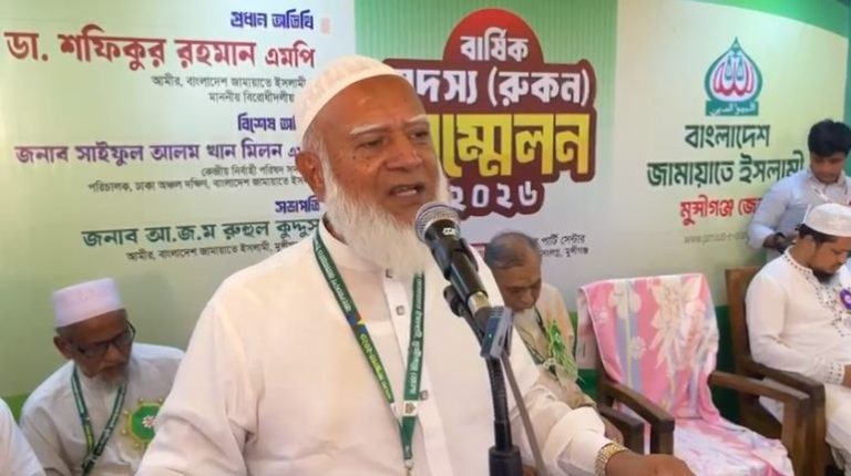 ন্যায়ভিত্তিক ও বৈষম্যহীন রাষ্ট্র প্রতিষ্ঠায় সবাইকে ঐক্যবদ্ধভাবে কাজ করতে হবে: ডা. শফিকুর রহমান