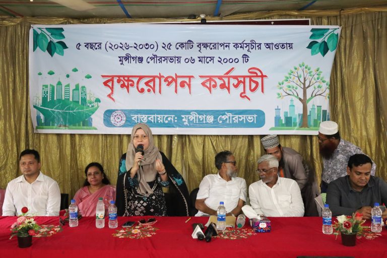 মুন্সীগঞ্জে ২ হাজার বৃক্ষরোপণ কর্মসূচির উদ্বোধন