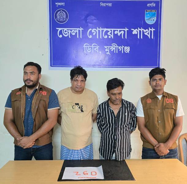 ডিবি পুলিশের অভিযানে ২৬০ পিস ইয়াবাসহ তিনজন গ্রেফতার