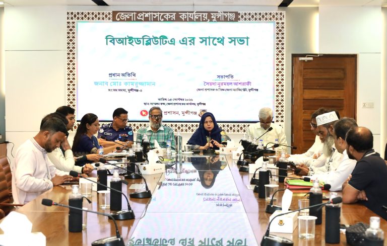 মুন্সীগঞ্জ লঞ্চঘাটকে আদর্শ অবকাশকেন্দ্র গড়তে সভা  মুন্সীগঞ্জ প্রতিনিধি: